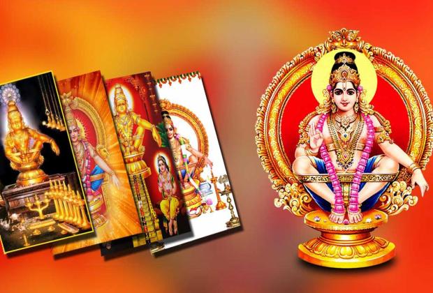 Ponnambala Sri Ayyappan Temple