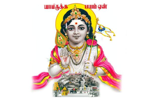 Pachai Mayil Vaahanane Lyrics in Tamil