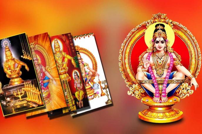 Ponnambala Sri Ayyappan Temple