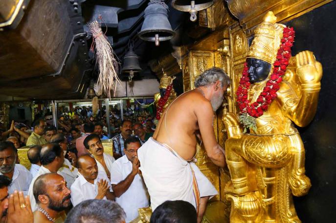 Harivarasanam Viswamohanam Lyrics