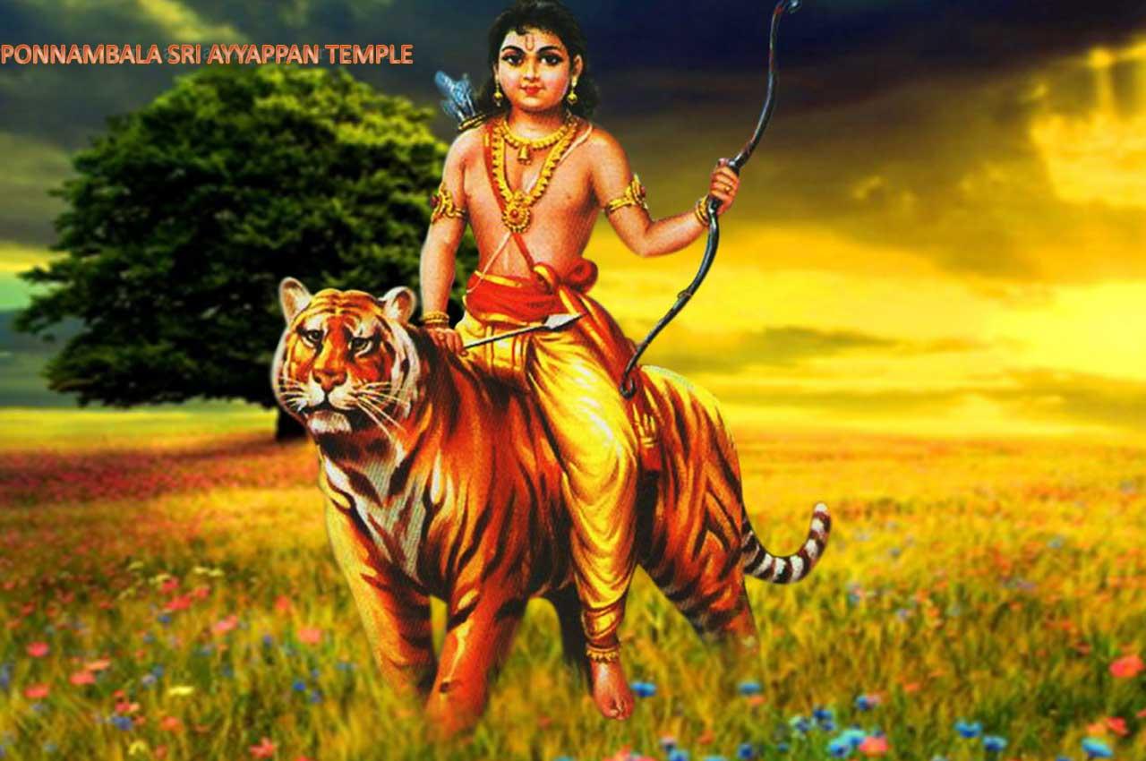 Achankovil Arase Lyrics in Tamil