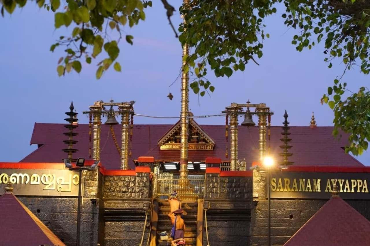 Bhagavan Ayyappanai Naam Kana Lyrics In Tamil